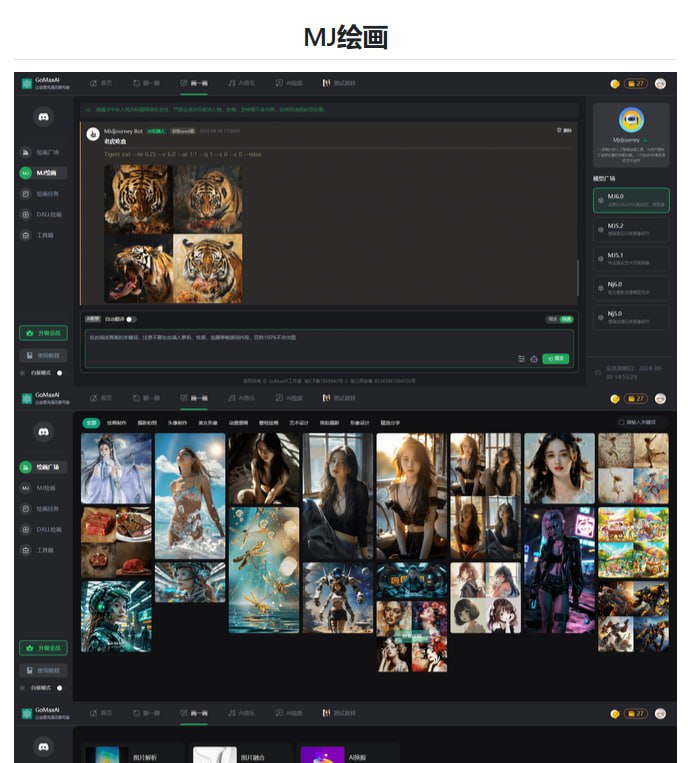 GoMaxAI-ChatGPT-Midjourney-Pro：基于Node.js、Vue3、uniapp的AIGC平台，集成ChatGPT、Midjourney绘画、Suno音乐、视频服务等，支持私有化部署，适用于个人、团队和企业系统技术架构    web前端：vue3    移动端：uniapp    管理端：Vue3    服务端（后端）：Nodejs    数据支持： Mysql5.7(+) + Redis    运行环境：Linux、Windows、MacOs（推荐使用Linux）    数据存储：本地存储 | 阿里云oss | 腾讯云cos | chevereto图床GoMaxAI-ChatGPT-Midjourney-Pro：基于Node.js、Vue3、uniapp的AIGC平台，集成ChatGPT、Midjourney绘画、Suno音乐、视频服务等，支持私有化部署，适用于个人、团队和企业系统技术架构    web前端：vue3    移动端：uniapp    管理端：Vue3    服务端（后端）：Nodejs    数据支持： Mysql5.7(+) + Redis    运行环境：Linux、Windows、MacOs（推荐使用Linux）    数据存储：本地存储 | 阿里云oss | 腾讯云cos | chevereto图床
