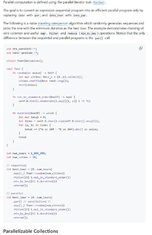 orx-parallel：高性能、可配置且表达力强的并行计算库，专注于通过迭代器方法组合定义并行任务