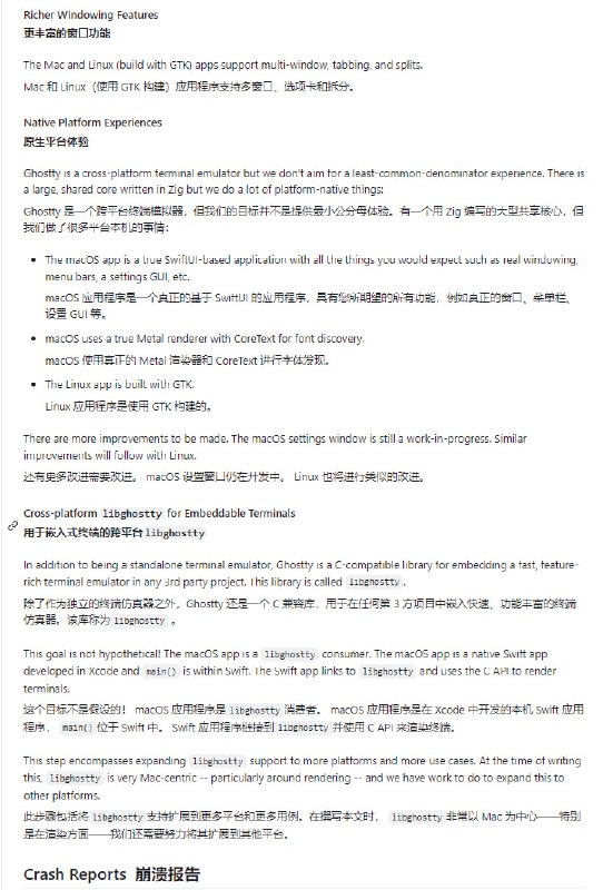 一款定位独特的终端模拟器，它巧妙地解决了一个行业难题——速度、功能、原生体验，其与众不同体现在几个方面：- 性能出众：采用GPU加速（macOS用Metal，Linux用OpenGL），重负载下也能保持流畅60fps