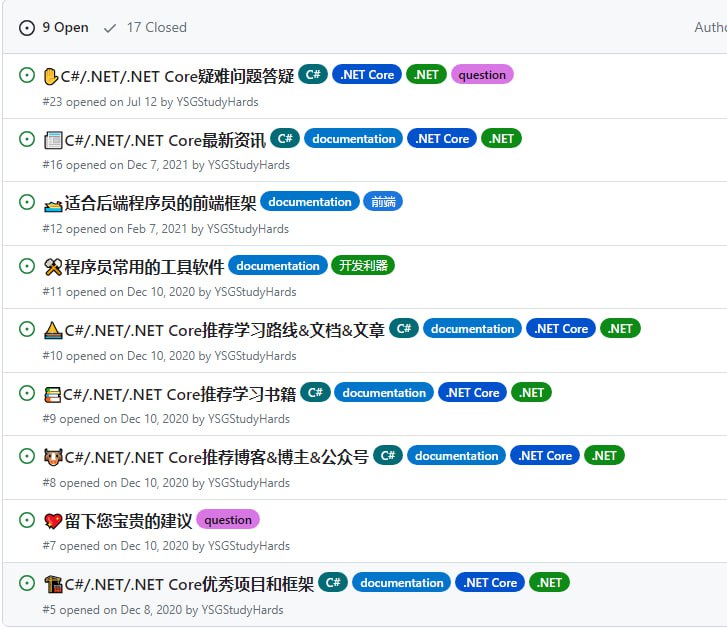 DotNetGuide：“建立DotNetGuide知识库的初衷就是为了记录、收集和总结优质的.NET相关学习资料（学习路线、视频、文章、书籍、项目、框架...等）、开发实战教程、开发必备工具、常见面试题、面试须知、简历模板、以及自己在学习和工作中的一些微薄见解，希望可以帮助到那些想要入门学习.NET或者正在使用.NET的同学