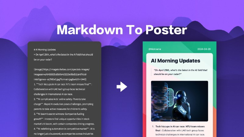 Markdown To Poster：一款将Markdown文本转换成视觉吸引的社交媒体图片的React组件，内置在线编辑器，一键部署，支持自定义模板和主题Markdown To Poster：一款将Markdown文本转换成视觉吸引的社交媒体图片的React组件，内置在线编辑器，一键部署，支持自定义模板和主题