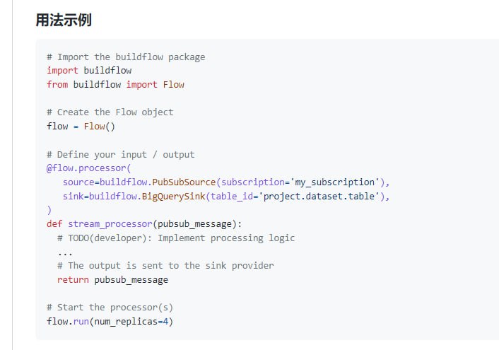 统一的批处理和流框架，可将任何 Python 函数转换为可伸缩的数据管道BuildFlow | 文档 | 演练 | #框架