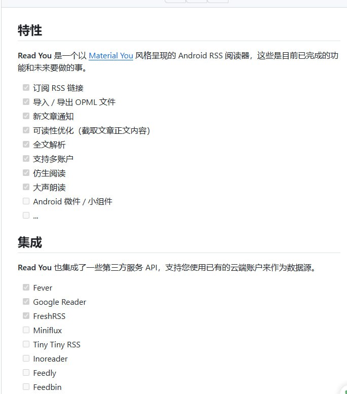 ReadYou：一款基于Material You风格的Android RSS阅读器，让你轻松订阅和管理RSS源