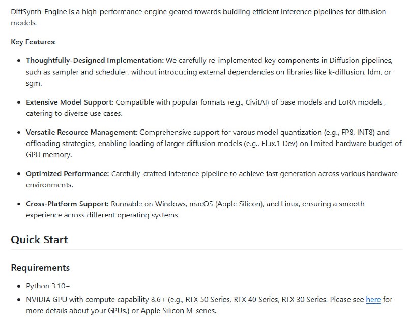 DiffSynth-Engine：高效推理引擎，让扩散模型的部署更轻松