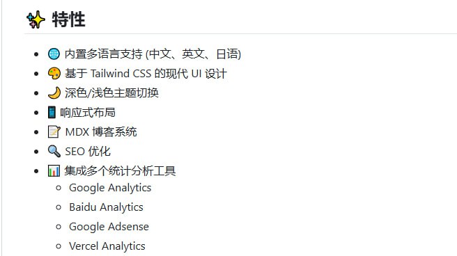 Next.js 15 多语言启动模板——快速构建全球化 SaaS 和网站的轻量级解决方案：• 🌐 内置 i18n 支持，涵盖中英日三种语言，自动路由管理，助力多地区无缝切换  • 🎨 采用 Tailwind CSS + Shadcn/ui，现代响应式设计，支持暗黑/明亮模式切换  • 📝 MDX 博客系统，支持多语言内容管理与静态页面轻松维护  • 🔍 深度 SEO 优化：SSR、静态生成、自动 sitemap.xml 和 robots.txt 配置，完善 Open Graph 多语言支持  • 📊 集成谷歌、百度、Vercel 等多种分析工具，精准监测访问行为与广告表现  • 🚀 基于 Next.js 15 和 App Router，TypeScript 编写，状态管理采用 Zustand，推荐 pnpm 包管理器保障团队一致性与高效依赖管理  • ⚙️ 配置灵活：支持自定义网站信息、图标、sitemap、robots，完善的国际化路由及内容结构，适合多场景定制开发  • 💼 一键部署至 Vercel，标准生产构建流程，兼容多平台，提升上线效率和稳定性  • 🔧 丰富排错指南覆盖依赖、MDX 渲染、样式问题及国际化路由，降低开发维护门槛  Next Forge | #模板Next.js 15 多语言启动模板——快速构建全球化 SaaS 和网站的轻量级解决方案：• 🌐 内置 i18n 支持，涵盖中英日三种语言，自动路由管理，助力多地区无缝切换  • 🎨 采用 Tailwind CSS + Shadcn/ui，现代响应式设计，支持暗黑/明亮模式切换  • 📝 MDX 博客系统，支持多语言内容管理与静态页面轻松维护  • 🔍 深度 SEO 优化：SSR、静态生成、自动 sitemap.xml 和 robots.txt 配置，完善 Open Graph 多语言支持  • 📊 集成谷歌、百度、Vercel 等多种分析工具，精准监测访问行为与广告表现  • 🚀 基于 Next.js 15 和 App Router，TypeScript 编写，状态管理采用 Zustand，推荐 pnpm 包管理器保障团队一致性与高效依赖管理  • ⚙️ 配置灵活：支持自定义网站信息、图标、sitemap、robots，完善的国际化路由及内容结构，适合多场景定制开发  • 💼 一键部署至 Vercel，标准生产构建流程，兼容多平台，提升上线效率和稳定性  • 🔧 丰富排错指南覆盖依赖、MDX 渲染、样式问题及国际化路由，降低开发维护门槛  Next Forge | #模板