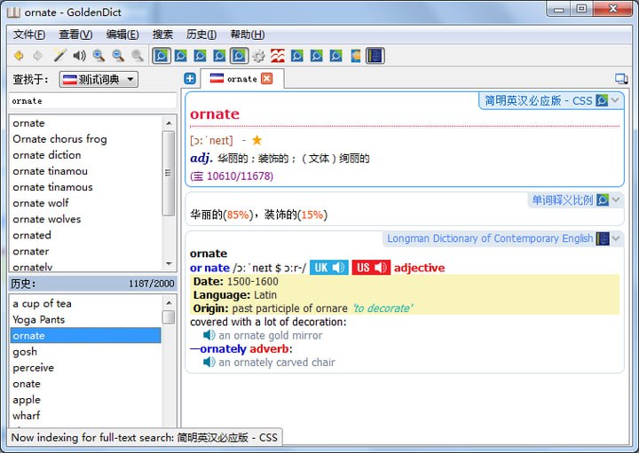 简明英汉必应版：全网收词量最多的离线词典，词频考纲标注（432万词条）内容包含：MDX 版本（及去音标版）：支持 GoldenDict / mdict / BlueDict欧陆 Eudic 版（及去音标版）：欧陆词典（桌面，手机）Kindle 版本MDX CSS 美化版本：支持 GoldenDict / mdict / BlueDictStarDict 版本：支持 StarDict，多看系统因作者能力有限，该词典追求的是快速查词和查得率，让你在最短的时间内掌握一个单词的基本含义