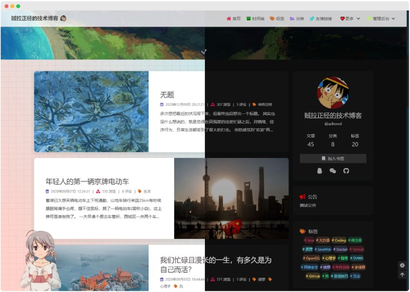 个人博客系统：Bolo Solo，简单易部署，自带精致主题、数据统计表、邮件提醒、自定义图床、功能丰富的 Markdown 编辑器，专为程序员设计个人博客系统：Bolo Solo，简单易部署，自带精致主题、数据统计表、邮件提醒、自定义图床、功能丰富的 Markdown 编辑器，专为程序员设计