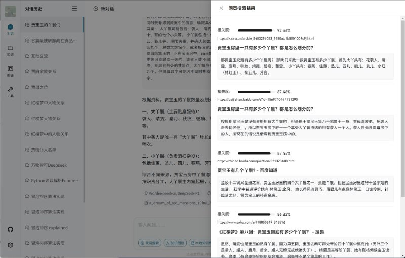 Yuxi-Know：基于智能体RAG知识库的知识图谱问答系统，一站式解决复杂知识查询与推理难题