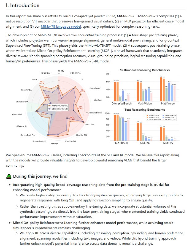 MiMo-VL：小米推出的强大视觉语言模型，助力复杂推理与多模态任务