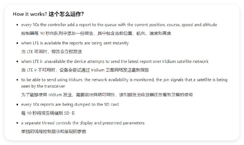 Aegir GPS/LTE/Iridium Tracker：一款能在全球范围内工作的GPS追踪器，通过LTE和铱星网络发送数据到云端，特别适合偏远地区使用，具备实时位置显示、数据存储和扩展功能Aegir GPS/LTE/Iridium Tracker：一款能在全球范围内工作的GPS追踪器，通过LTE和铱星网络发送数据到云端，特别适合偏远地区使用，具备实时位置显示、数据存储和扩展功能