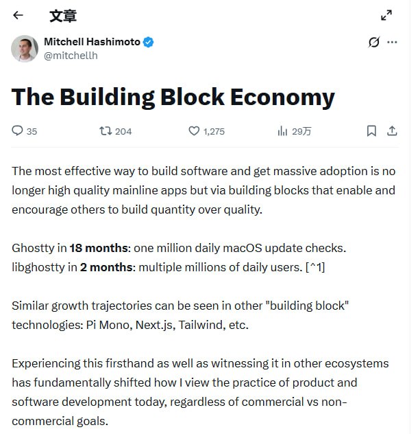 从单体应用到积木经济：软件开发的范式转移 | 推文+ 从单体应用到积木经济：软件开发的范式转移软件开发的制胜法则正在发生剧变