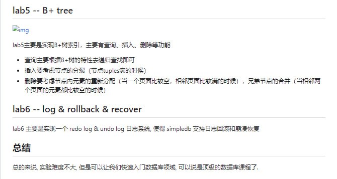 CreatorDB：一个MIT公开课 6.830 数据库系统的讲解和实现项目，该项目实现了一个简单的关系型数据库SimpleDb 