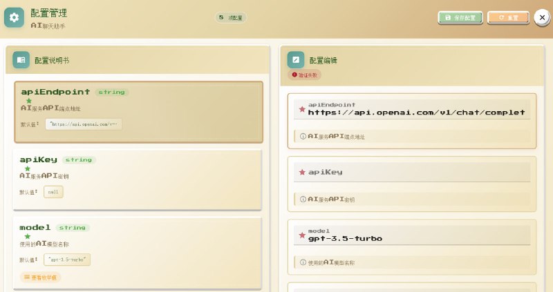 企业级 Java 插件框架，开创插件即积木的全新设计范式  • 极简上手：一行 Maven 依赖即用，智能代码生成+模板化开发，开发热重载实时预览  • 真正热插拔：零停机部署，插件动态启用/禁用，支持快速回滚及状态保持  • 全面可视化管理：零前端配置，插件运行状态、参数调整、性能分析一目了然  • 多源加载与依赖解析：智能冲突检测，完整版本管理，保障插件生态稳定可靠  • 适用场景广泛：模块化业务拆分、微服务动态扩展、多租户SaaS定制插件、灵活工作流引擎  • 对比传统框架：极简易用、零停机热更新、智能配置管理，远超 OSGi 和 Spring Plugin  • 开源共建：Apache 2.0 授权，欢迎贡献代码、插件、文档与创意  用插件玩转微服务架构，像搭积木一样构建动态灵活的后端系统，告别停机维护的陈旧时代