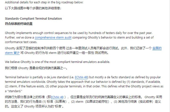 一款定位独特的终端模拟器，它巧妙地解决了一个行业难题——速度、功能、原生体验，其与众不同体现在几个方面：- 性能出众：采用GPU加速（macOS用Metal，Linux用OpenGL），重负载下也能保持流畅60fps