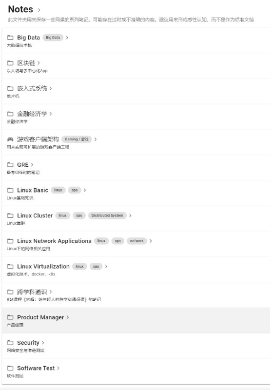 DiscreteTom's Blog | #笔记内容除了日常的技术贴，还有作者在大学时的一些计算机专业课笔记整理DiscreteTom's Blog | #笔记内容除了日常的技术贴，还有作者在大学时的一些计算机专业课笔记整理