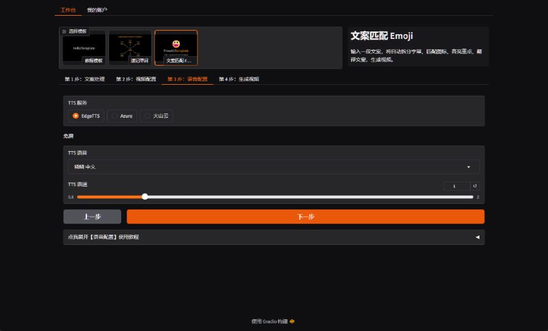 AI驱动的短视频生成工具，可自动处理文案、翻译、图标匹配、TTS语音合成等功能，基于manim渲染视频，避免被平台限流