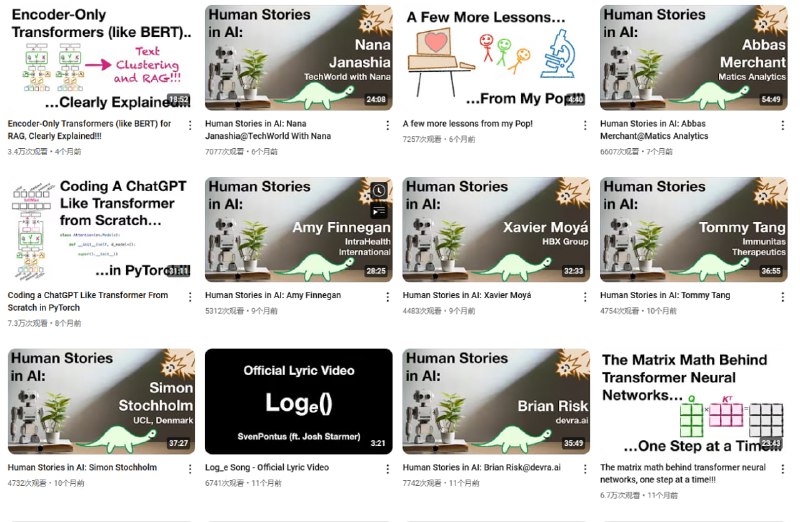 从头开始学习人工智能的10个YouTube 频道Andrej Karpathy：深入且平易近人的深度学习、大型语言模型 (LLM) 和神经网络入门课程系列讲座Serrano Academy (Luis Serrano)：清晰易懂地讲解机器学习、深度学习和人工智能领域的最新进展Jeremy Howard：提供实用的深度学习课程和人工智能驱动的Web应用程序教程3Blue1Brown：以令人惊叹的可视化效果，将抽象的数学概念变得直观易懂StatQuest with Joshua Starmer PhD：为初学者友好地讲解机器学习和统计学的相关知识Lex Fridman：与人工智能领域领袖的深度对话，提供对该领域更广泛的视角Hamel Husain：提供关于大型语言模型 (LLM)、RAG (检索增强生成)、微调和人工智能评估的实践课程Jason Liu：由专家主讲的关于RAG (检索增强生成) 的讲座，以及面向机器学习开发者的AI自由职业技巧Machine Learning Street Talk：与顶尖人工智能研究人员进行技术性的深入探讨和讨论Dave Ebbelaar：提供关于构建人工智能系统和实际应用的实用指南从头开始学习人工智能的10个YouTube 频道Andrej Karpathy：深入且平易近人的深度学习、大型语言模型 (LLM) 和神经网络入门课程系列讲座Serrano Academy (Luis Serrano)：清晰易懂地讲解机器学习、深度学习和人工智能领域的最新进展Jeremy Howard：提供实用的深度学习课程和人工智能驱动的Web应用程序教程3Blue1Brown：以令人惊叹的可视化效果，将抽象的数学概念变得直观易懂StatQuest with Joshua Starmer PhD：为初学者友好地讲解机器学习和统计学的相关知识Lex Fridman：与人工智能领域领袖的深度对话，提供对该领域更广泛的视角Hamel Husain：提供关于大型语言模型 (LLM)、RAG (检索增强生成)、微调和人工智能评估的实践课程Jason Liu：由专家主讲的关于RAG (检索增强生成) 的讲座，以及面向机器学习开发者的AI自由职业技巧Machine Learning Street Talk：与顶尖人工智能研究人员进行技术性的深入探讨和讨论Dave Ebbelaar：提供关于构建人工智能系统和实际应用的实用指南