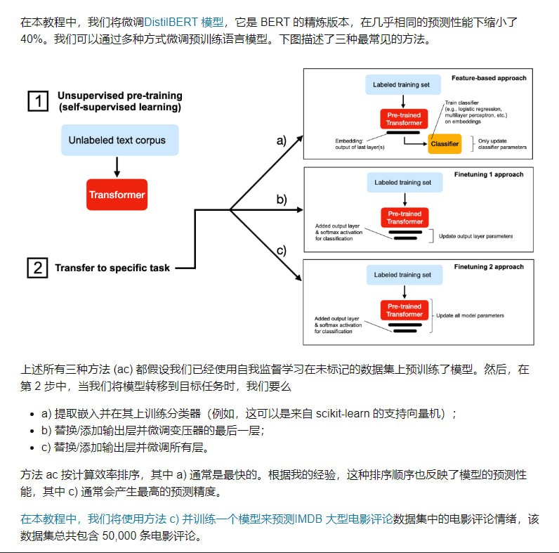 本文介绍了能让你的 PyTorch 模型训练（大大）加快的一些技术