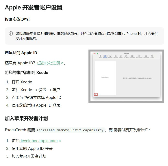 现在你可以在手机上微调大型语言模型（LLM），并实现100%本地部署