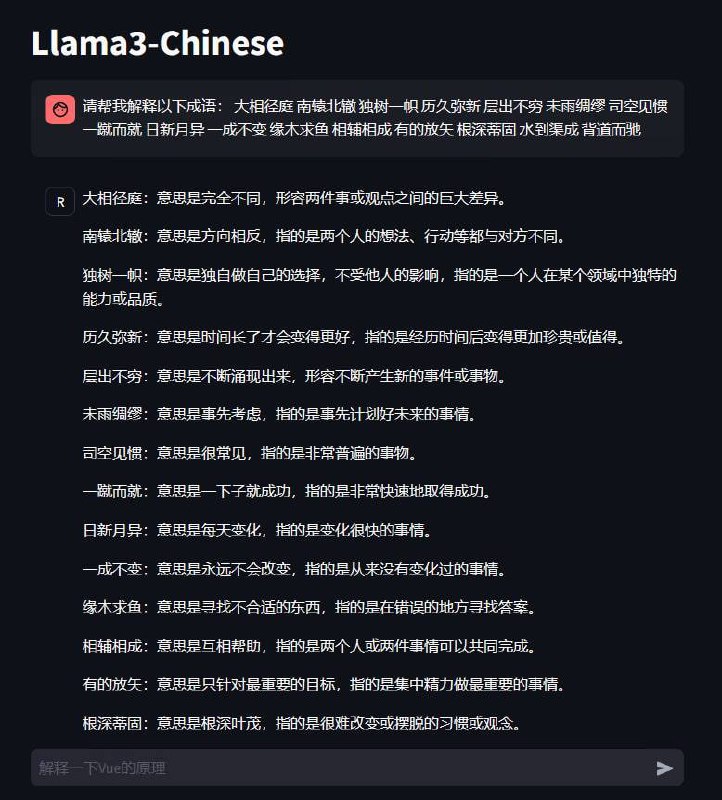 llama3-Chinese-chat：Llama3、Llama3.1 中文仓库 - 聚合资料，网友及厂商微调、魔改版本有趣权重 & 训练、推理、评测、部署教程视频 & 文档llama3-Chinese-chat：Llama3、Llama3.1 中文仓库 - 聚合资料，网友及厂商微调、魔改版本有趣权重 & 训练、推理、评测、部署教程视频 & 文档