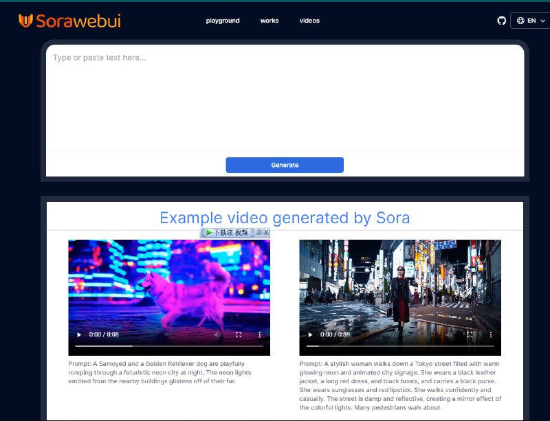 SoraWebui是一个开源的基于OpenAI Sora模型的文本转视频平台