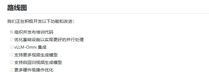 清华开源的视频生成加速神器项目： TurboDiffusion 该项目的核心目标是在保持视频质量的前提下，极大地提升视频扩散模型的生成速度