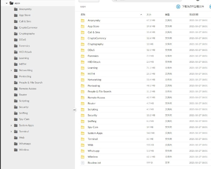 Android 黑客应用程序的大集合Content List:Anonymity apps3rd party apps storesCalls and sms appsCryptography appsDDoS appsForensic appsSome learning appsMITM AppsNetworking appsPentesting appsCam hacking appsSniffing apssTerminal appsBombing appsWhatsapp spying appsWifi hacking apps课程地址 | #教程 #黑客