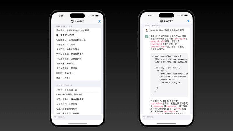 SwiftUI版ChatGPT实现，支持苹果全平台