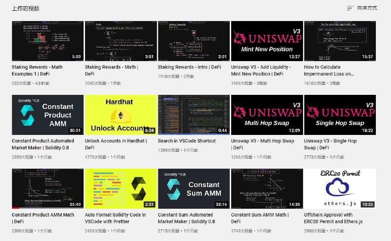 推荐一个Web3开发的YouTube频道：Smart Contract Programmer