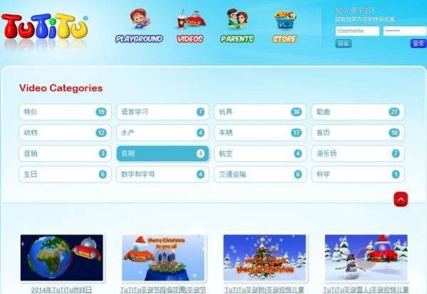 Tutitu.TV:儿童 #3D #动画 视频网是一个基于2-3岁的儿童视频网站，引导孩子们通过视频来探索世界，培养孩子们的好奇心和创造力，帮助孩子们更好的学习新的语言，所有的视频资源都是来源于Youtube视频网站