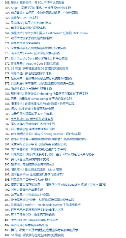 #AI 学习资料库：AI_Tutorial，整理了人工智能、机器学习、深度学习、搜索系统、推荐系统、广告系统等领域的学习资料#AI 学习资料库：AI_Tutorial，整理了人工智能、机器学习、深度学习、搜索系统、推荐系统、广告系统等领域的学习资料