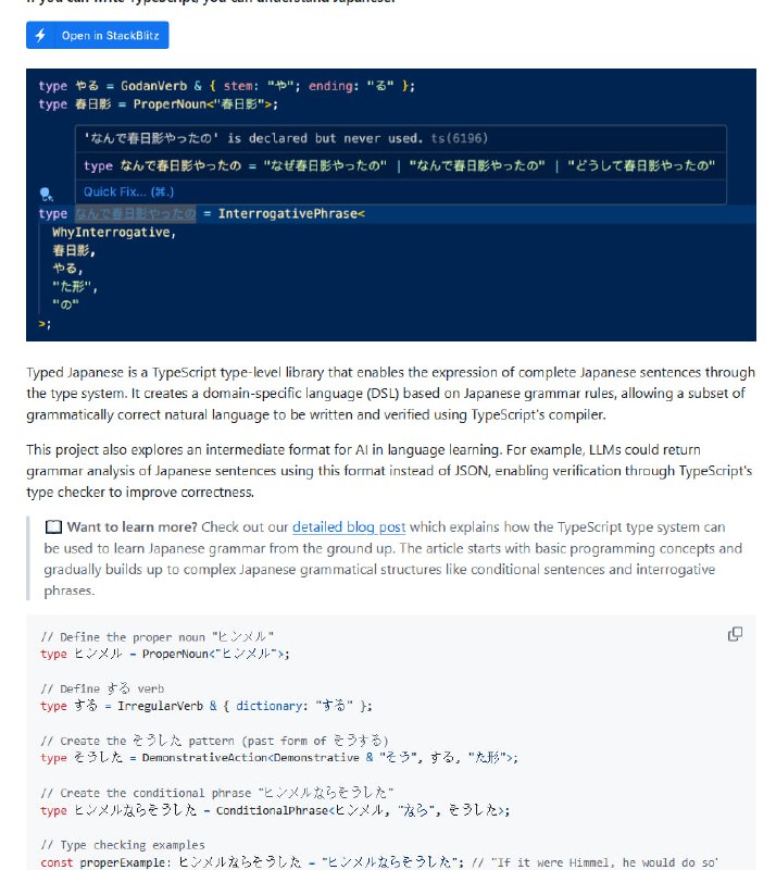 Typed Japanese：用TypeScript学习日语语法，让语言学习像编程一样有趣