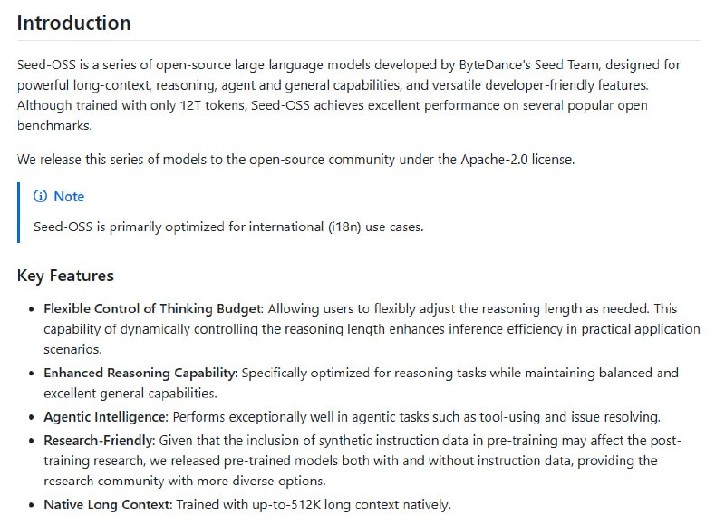 字节跳动 Seed 团队发布 Seed-OSS 系列开源大语言模型，专注长上下文、推理与 agent 任务，性能媲美主流大模型，且训练仅使用 12T tokens