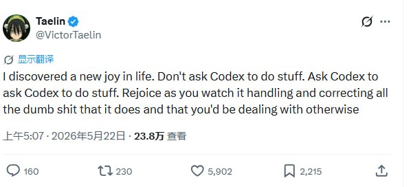 不用精准写提示词，让AI自我调度搞定复杂任务 | 帖子提要：与其直接指挥 AI 完成任务，不如让它去指挥其他 AI