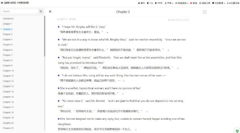 唐库学习：一个世界名著英汉对照在线阅读平台，网站提供了双语言，支持逐句对照和朗读，同时支持书籍以PDF的形式进行下载唐库学习：一个世界名著英汉对照在线阅读平台，网站提供了双语言，支持逐句对照和朗读，同时支持书籍以PDF的形式进行下载