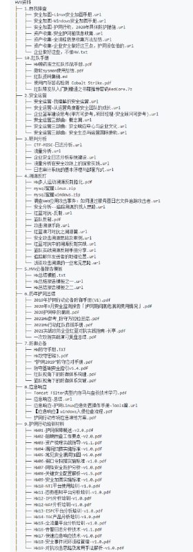 红蓝对抗以及护网相关工具和资料github | #工具红蓝对抗以及护网相关工具和资料github | #工具