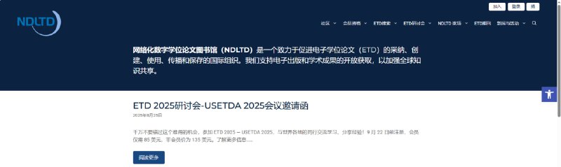 10个权威网站获取博士论文资源，轻松下载全球开源学位论文：1. Open Access Theses and Dissertations — 海量免费论文库  2. Open Thesis — 多学科开放存取论文平台  3. DART-Europe E-theses Portal — 欧洲博士论文集中地  4. ProQuest Dissertations & Theses — 国际知名学术资源  5. MIT Theses — 麻省理工学院论文资源  6. Digital Library of Theses & Dissertations — 数字化学位论文库  7. Caltech Thesis — 加州理工学院学术论文  8. British Library — 英国国家图书馆论文收藏  9. Electronic Theses & Dissertation Centre — 电子论文中心  10. Harvard DASH — 哈佛大学开放存取论文 | #论文10个权威网站获取博士论文资源，轻松下载全球开源学位论文：1. Open Access Theses and Dissertations — 海量免费论文库  2. Open Thesis — 多学科开放存取论文平台  3. DART-Europe E-theses Portal — 欧洲博士论文集中地  4. ProQuest Dissertations & Theses — 国际知名学术资源  5. MIT Theses — 麻省理工学院论文资源  6. Digital Library of Theses & Dissertations — 数字化学位论文库  7. Caltech Thesis — 加州理工学院学术论文  8. British Library — 英国国家图书馆论文收藏  9. Electronic Theses & Dissertation Centre — 电子论文中心  10. Harvard DASH — 哈佛大学开放存取论文 | #论文