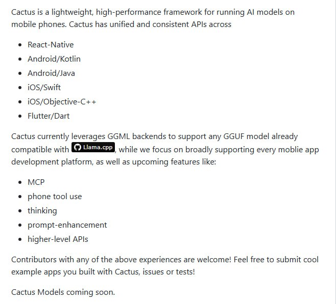 Cactus：让移动设备和可穿戴设备轻松运行AI模型的框架