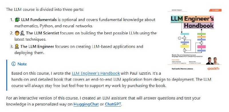 llm-course：一站式学习大型语言模型（LLM）的免费课程