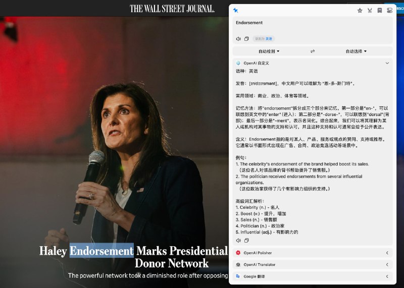 一个使用 Bob 学习英语单词的Prompt，作者是@luoleiorg