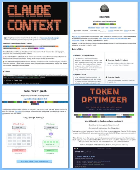 10 个 Token 优化工具，帮你省下大量 Claude API 成本 | 帖子如果你正在使用 Claude Code 却未加优化，你可能正在浪费高达 80% 的上下文窗口