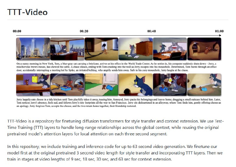 TTT-Video-DIT：让视频风格迁移和上下文扩展变得轻松又高效