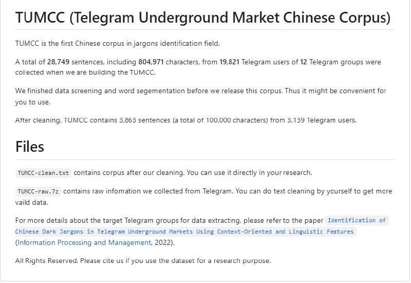 TUMCC (Telegram Underground Market Chinese Corpus)：Telegram地下市场中文黑话识别语料集repo | #语料库