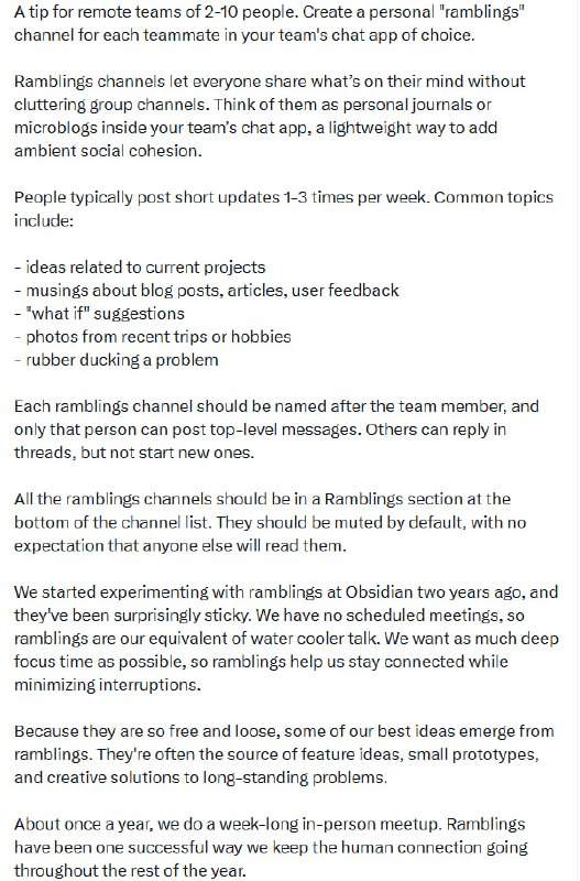 远程团队协作新思路：为每位成员在团队聊天应用中创建专属“ramblings”频道，既是个人日志也是微型博客，轻松分享想法且不干扰群聊