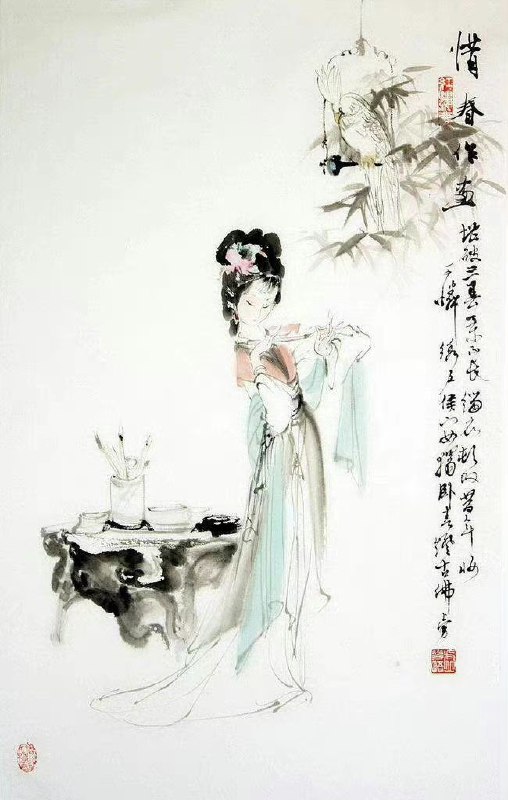 《红楼梦仕女图》《红楼梦仕女图》