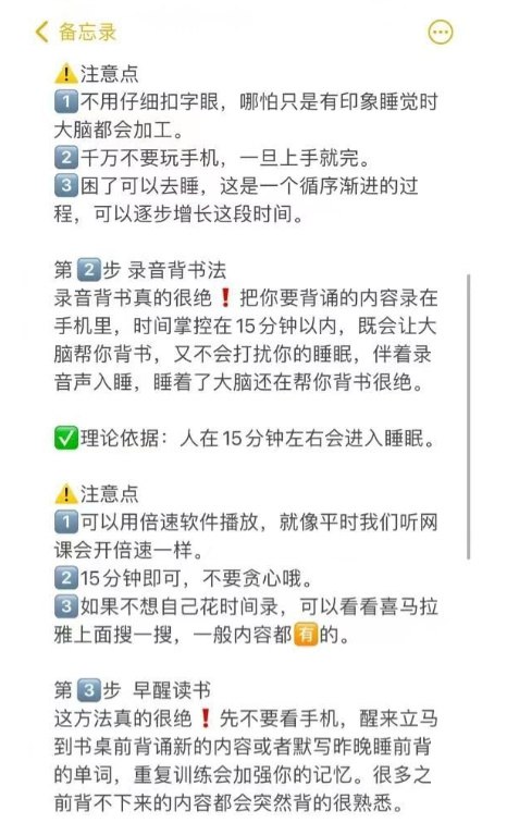 背书技巧 | #经验背书技巧 | #经验