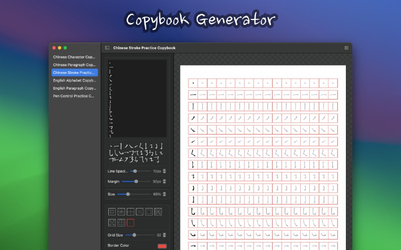 Copybook Generator：多用户需求的练字本生成工具，提供中文、英文及笔控练习等多种练字本类型，支持个性化定制，满足不同年龄和学习阶段用户的书写练习需求 | #工具 #生成器主要特点类型多样■ 汉字练习字帖：适用于汉字书写练习，帮助用户掌握汉字的正确书写方法