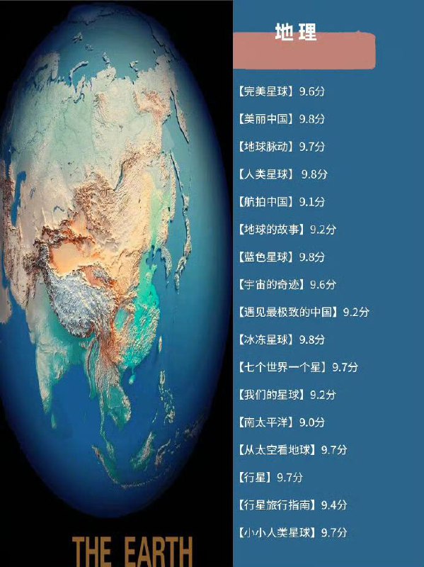 低龄儿童的 #纪录片低龄儿童的 #纪录片