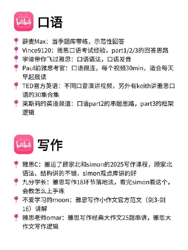 #英语 #考研 B站up推荐#英语 #考研 B站up推荐