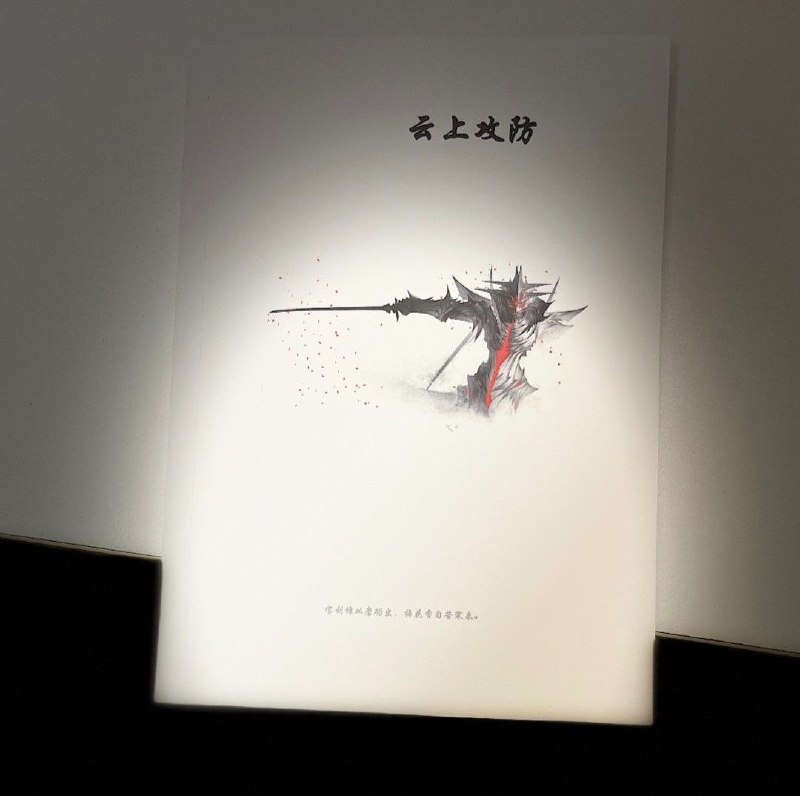 电子版已制作完成